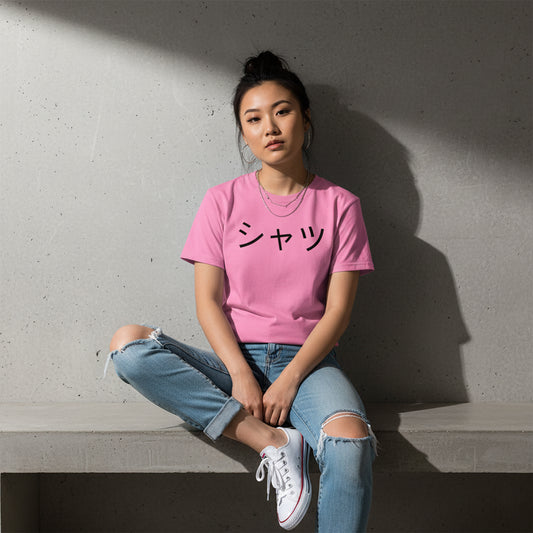 Happy Japanese Theme T-Shirt – Symbolic Kanji, Comfort Fit, Gift for Japan Lovers