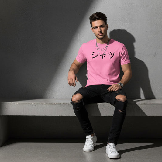 Happy Japanese Theme T-Shirt – Symbolic Kanji, Comfort Fit, Gift for Japan Lovers