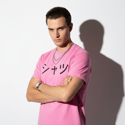 Happy Japanese Theme T-Shirt – Symbolic Kanji, Comfort Fit, Gift for Japan Lovers