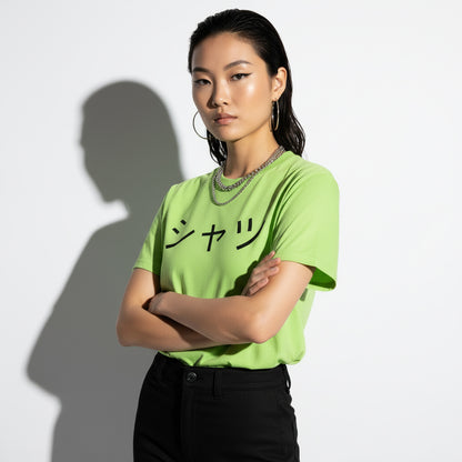 Happy Japanese Theme T-Shirt – Symbolic Kanji, Comfort Fit, Gift for Japan Lovers