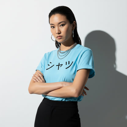 Happy Japanese Theme T-Shirt – Symbolic Kanji, Comfort Fit, Gift for Japan Lovers