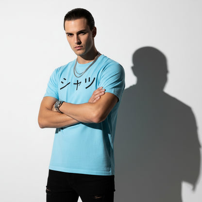 Happy Japanese Theme T-Shirt – Symbolic Kanji, Comfort Fit, Gift for Japan Lovers