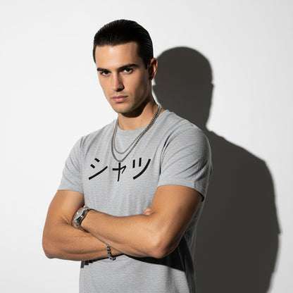 Happy Japanese Theme T-Shirt – Symbolic Kanji, Comfort Fit, Gift for Japan Lovers