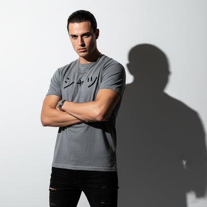 Happy Japanese Theme T-Shirt – Symbolic Kanji, Comfort Fit, Gift for Japan Lovers