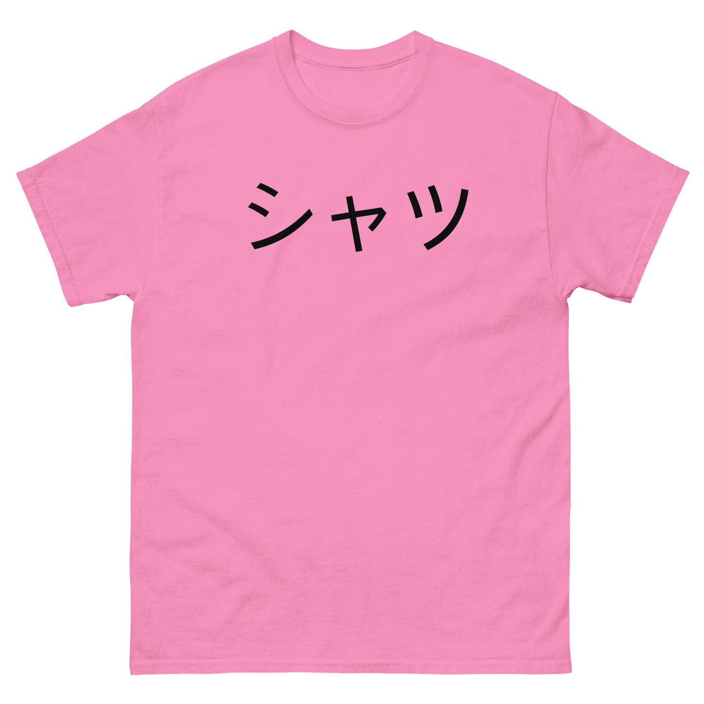 Happy Japanese Theme T-Shirt – Symbolic Kanji, Comfort Fit, Gift for Japan Lovers