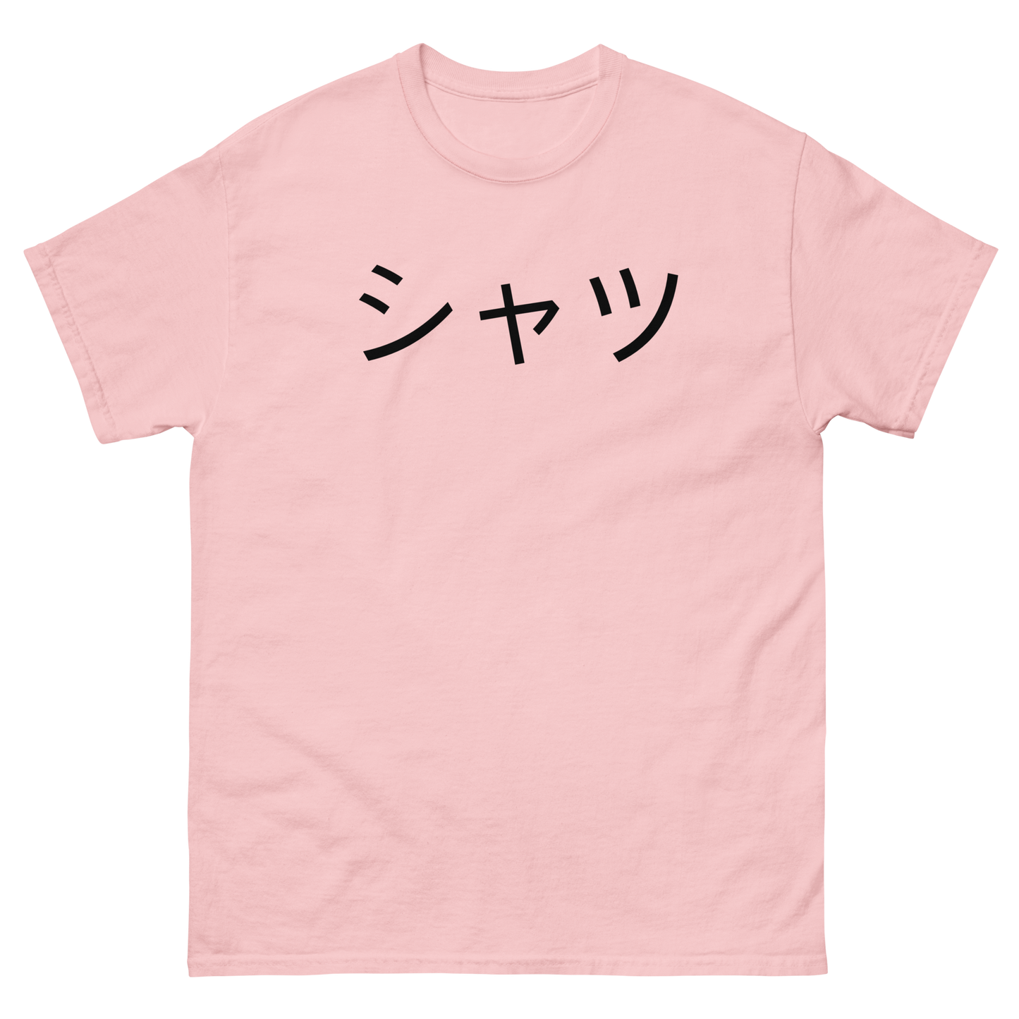 Happy Japanese Theme T-Shirt – Symbolic Kanji, Comfort Fit, Gift for Japan Lovers
