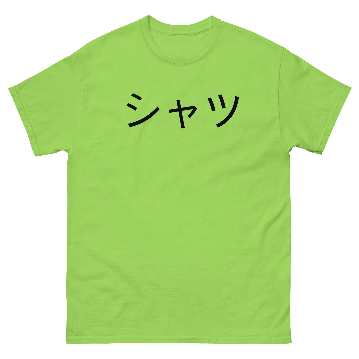 Happy Japanese Theme T-Shirt – Symbolic Kanji, Comfort Fit, Gift for Japan Lovers