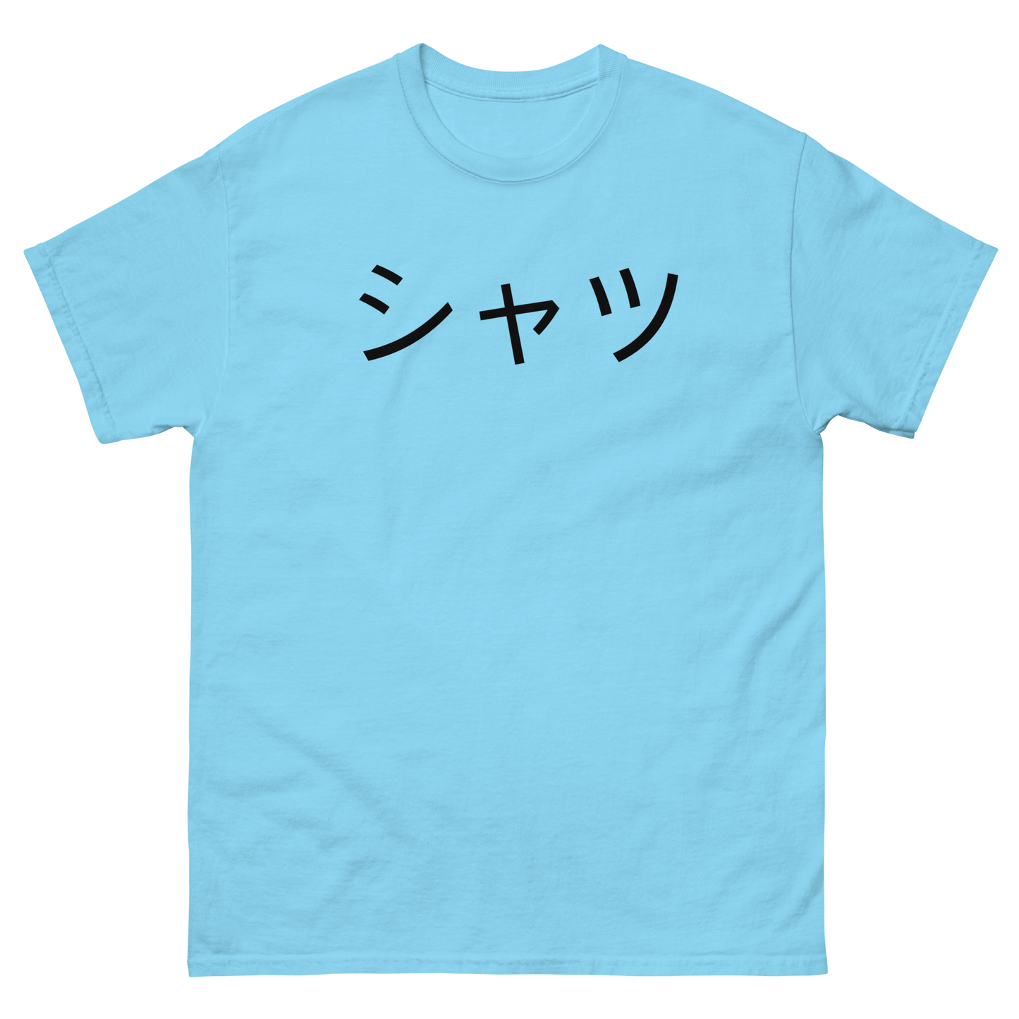 Happy Japanese Theme T-Shirt – Symbolic Kanji, Comfort Fit, Gift for Japan Lovers