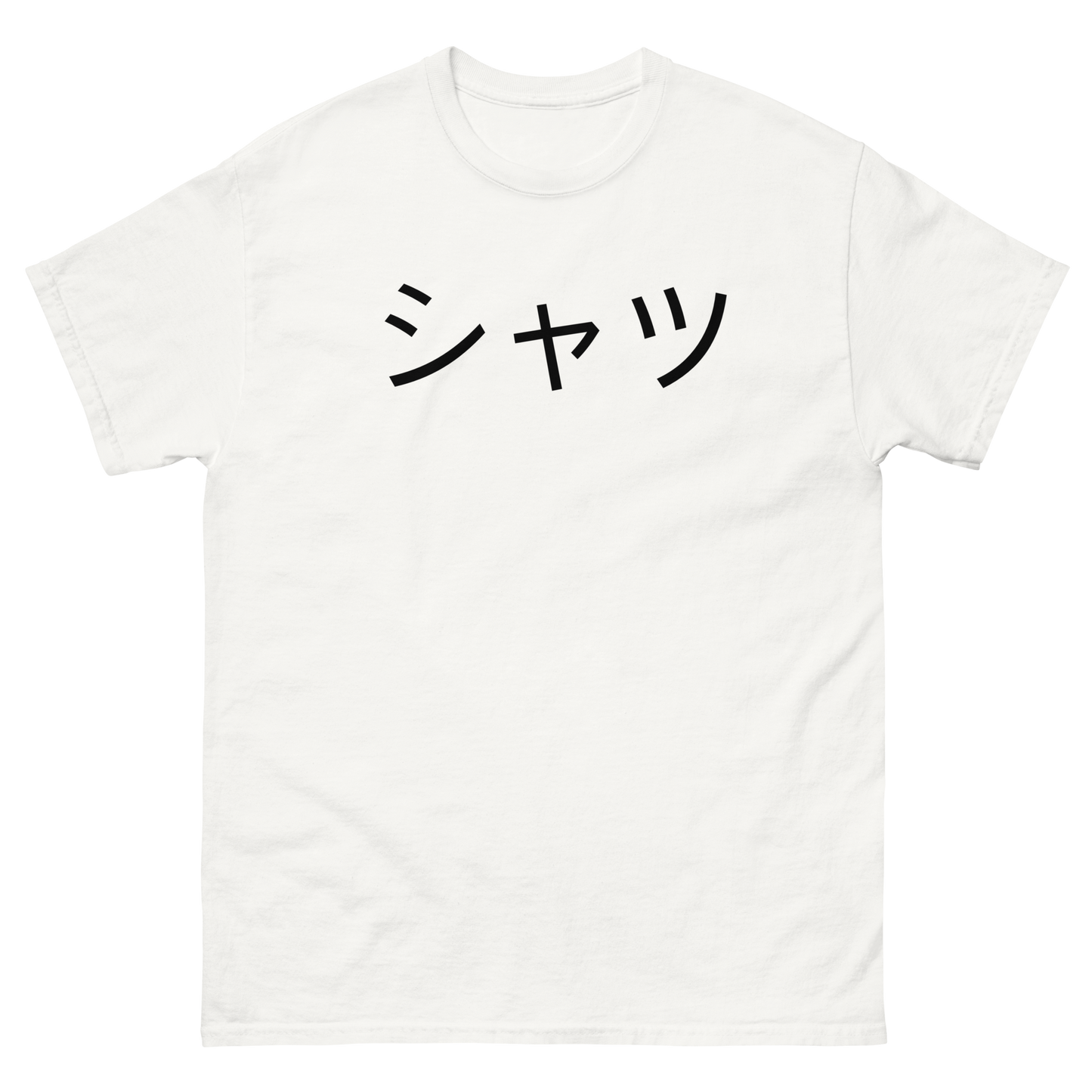 Happy Japanese Theme T-Shirt – Symbolic Kanji, Comfort Fit, Gift for Japan Lovers